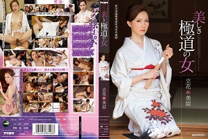 Ảnh sex
